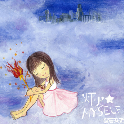 Tomoshibi_MYSELF Front Cover