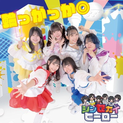 Wakkakka Front Cover