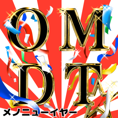 OMDT☆のジャケット写真