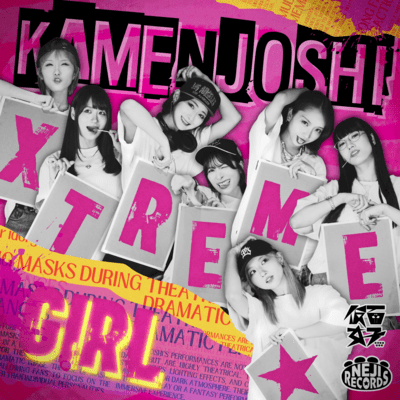 XTREME GIRL Front Cover