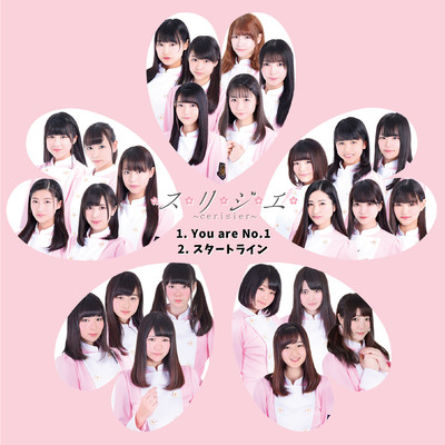 cerisier Front Cover