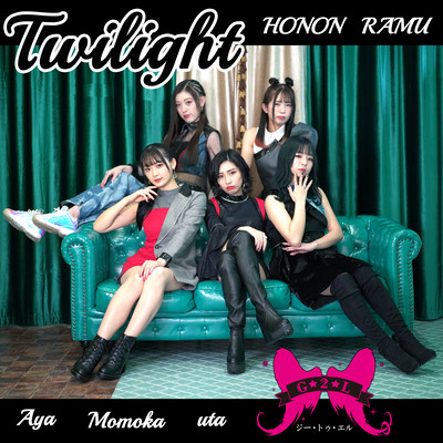 Twilight Front Cover