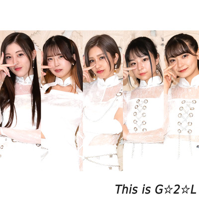 This is G☆2☆Lのジャケット写真