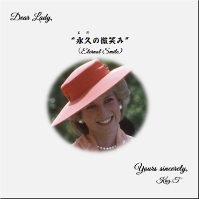 Eternal Smile Front Cover
