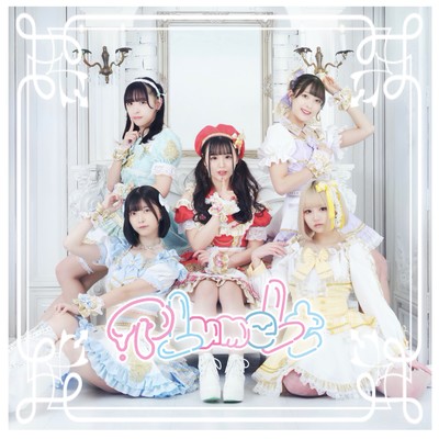 MAKUAKESIREN Front Cover