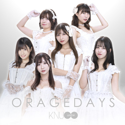 ORANGE DAYS Front Cover