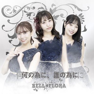 NANOTAMENI DARENOTAMENI Front Cover