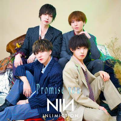 Promise you Front Cover