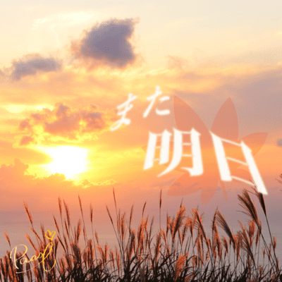 mataashita Front Cover