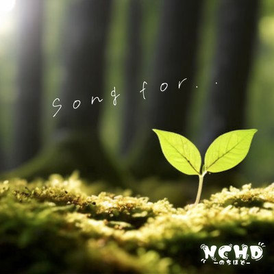 song for Front Cover