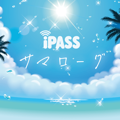 Summerrouge Front Cover