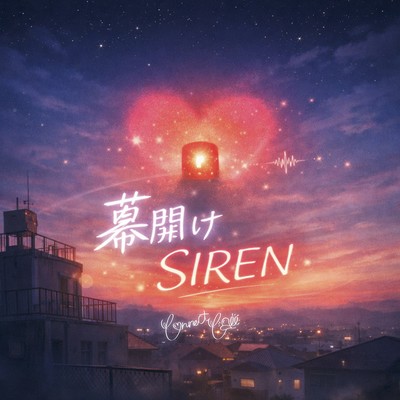 MAKUAKESIREN (konekoru Ver.) Front Cover