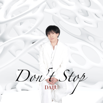 Don't Stop Front Cover