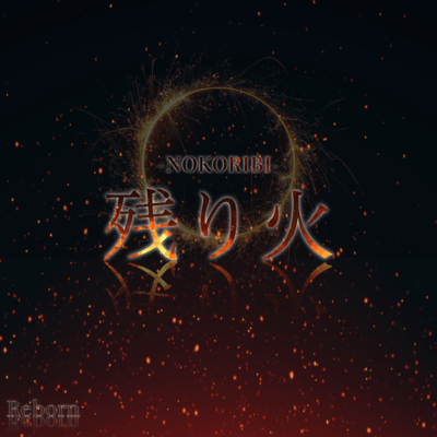 nokoribi Front Cover