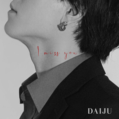 I miss youのジャケット写真
