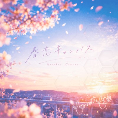 harukoikyanbasu (konekoru Ver.) Front Cover