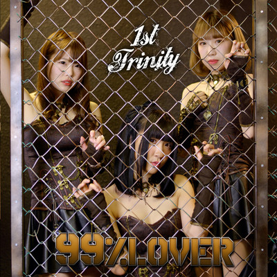 1st Trinity Front Cover