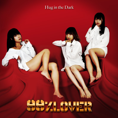 Hug in the Dark Front Cover