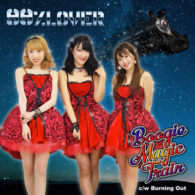 Boogie Magic Train Front Cover