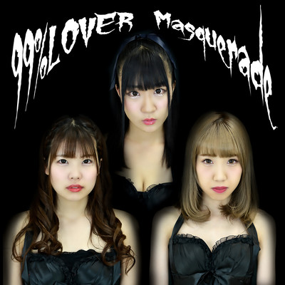 Masqueradeのジャケット写真