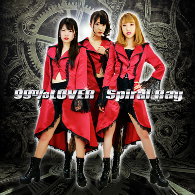 Spiral Ray Front Cover