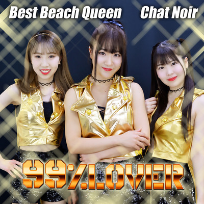 Best Beach Queen Front Cover