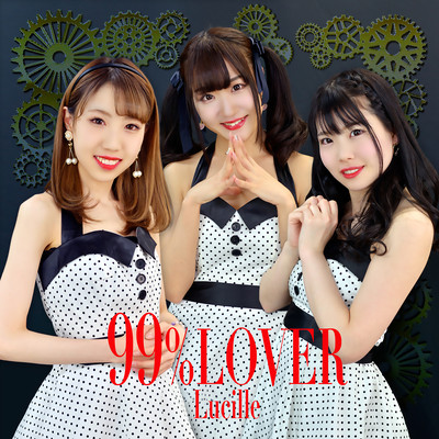 Lucilleのジャケット写真