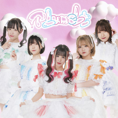 SUPPIN HEART Front Cover