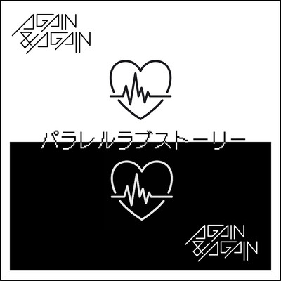 PARALLEL LOVE STORY Front Cover