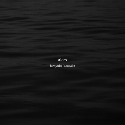 alors Front Cover