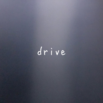 driveのジャケット写真