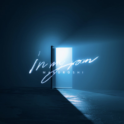 in my roomのジャケット写真