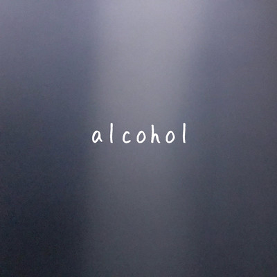 alcoholのジャケット写真