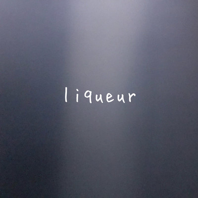 liqueurのジャケット写真