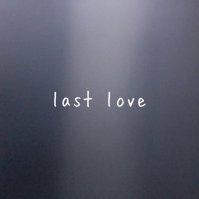 lsat loveのジャケット写真