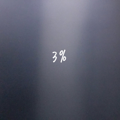 3%のジャケット写真