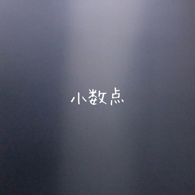 decimal point Front Cover