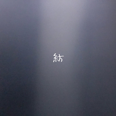 spinning Front Cover