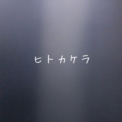 A piece Front Cover
