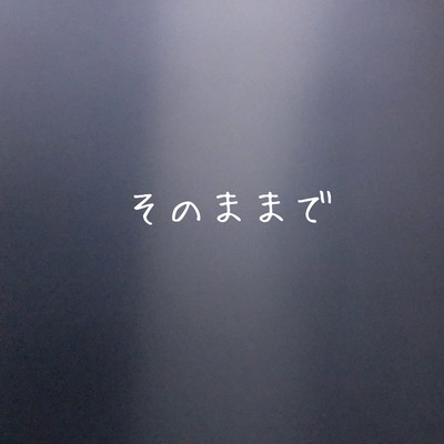 that way Front Cover