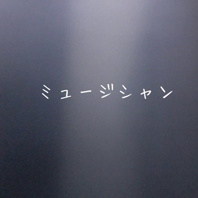 musician Front Cover