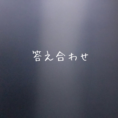 Checking answers Front Cover