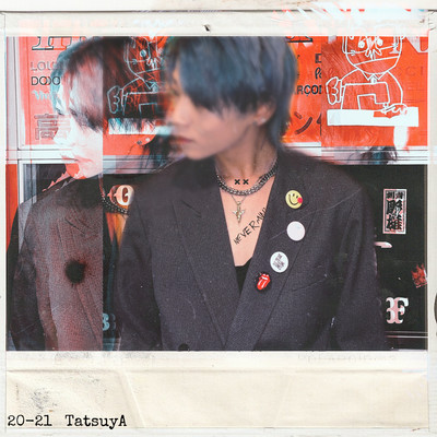 自分 Katteのジャケット写真