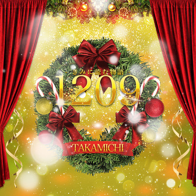 kiminiyomumonogatari -1209- Front Cover