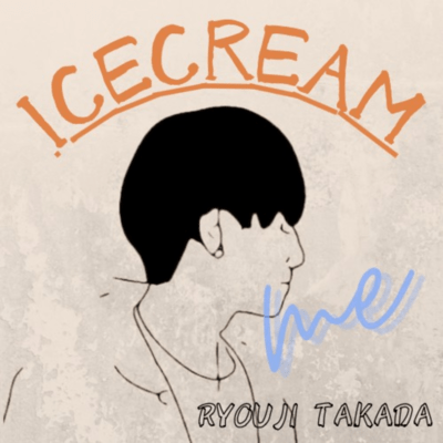 ICECREAMのジャケット写真