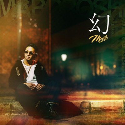 MABOROSHI Front Cover