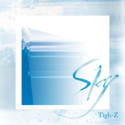 Sky Front Cover