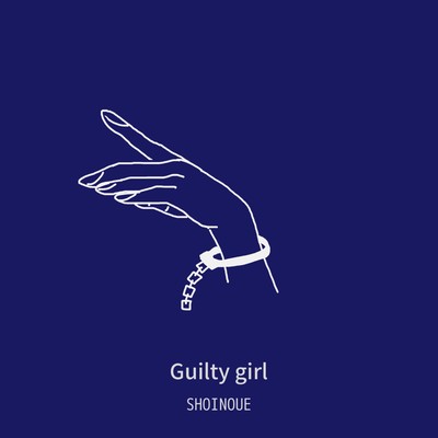 Guilty girl Front Cover