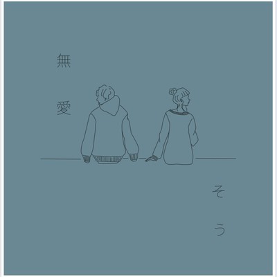 BUAISOU Front Cover