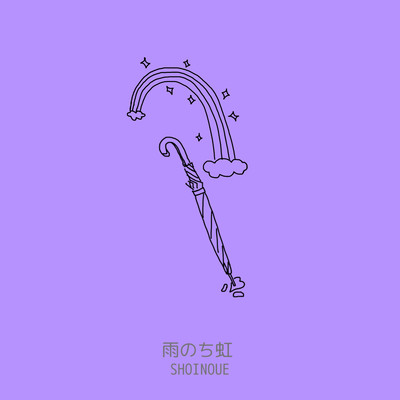 雨のち虹のジャケット写真